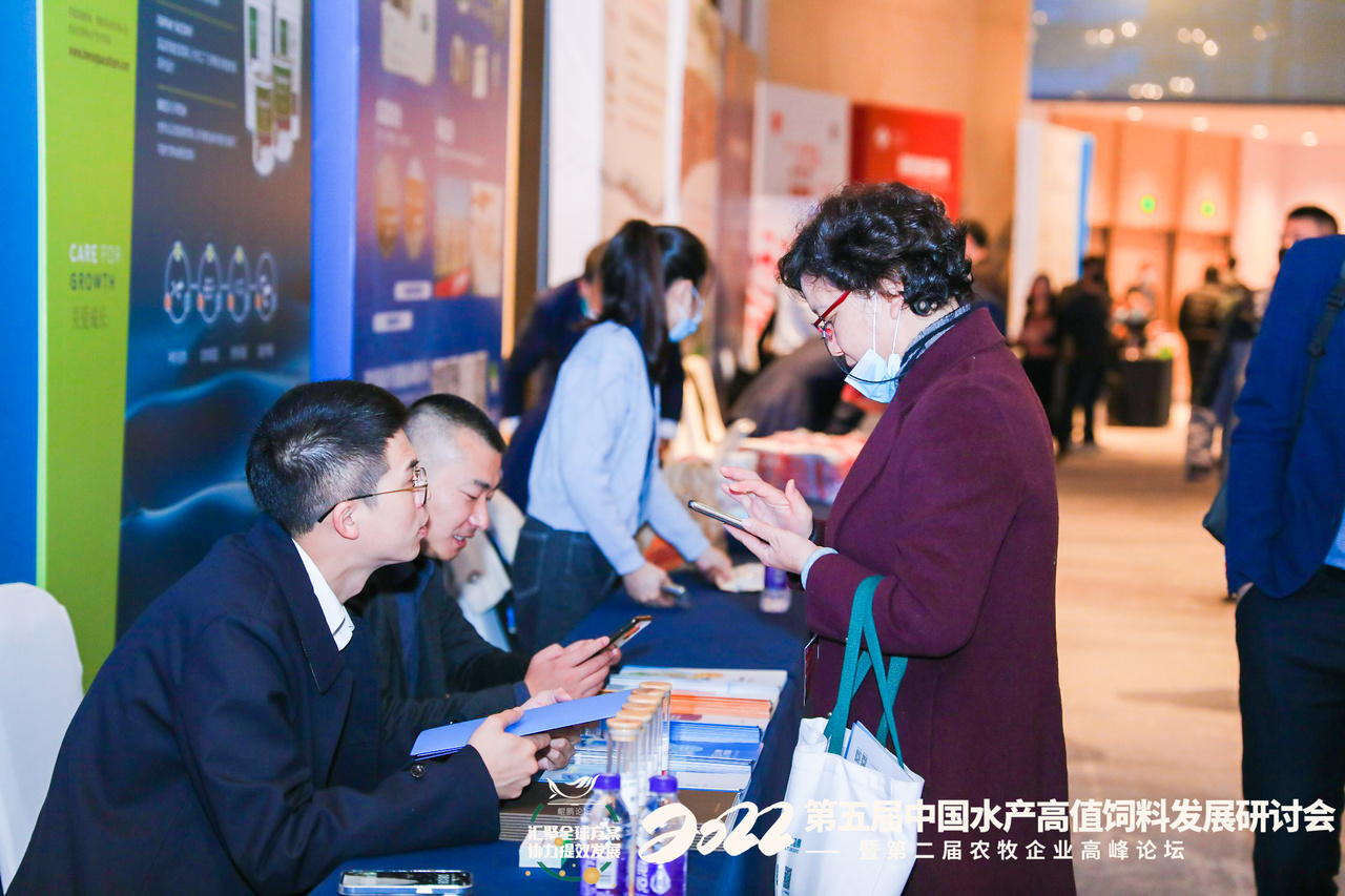 第五届中国水产高值饲料发展研讨会花絮图片